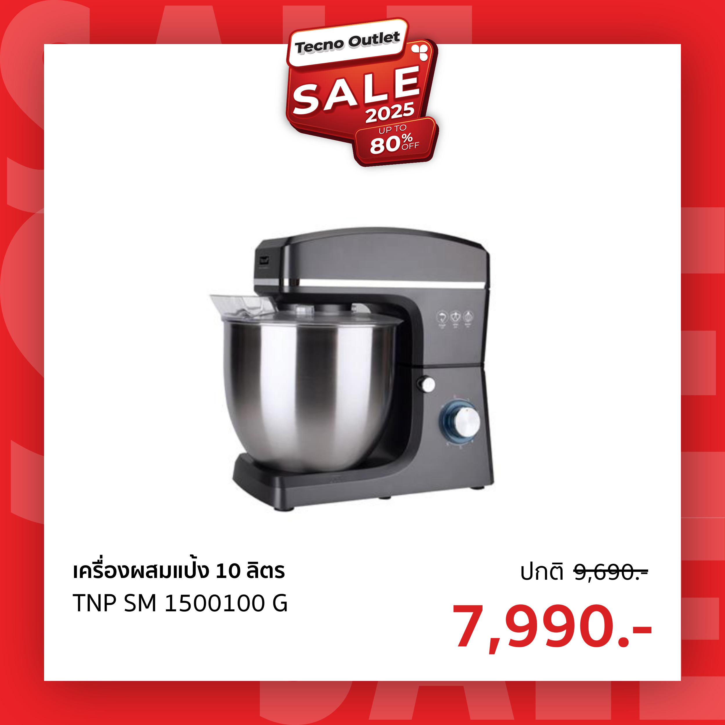 TNP SM 1500100 G